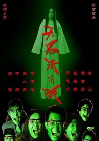 日韩亚洲欧美在线